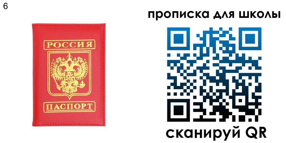 временная регистрация надежно в Магадане