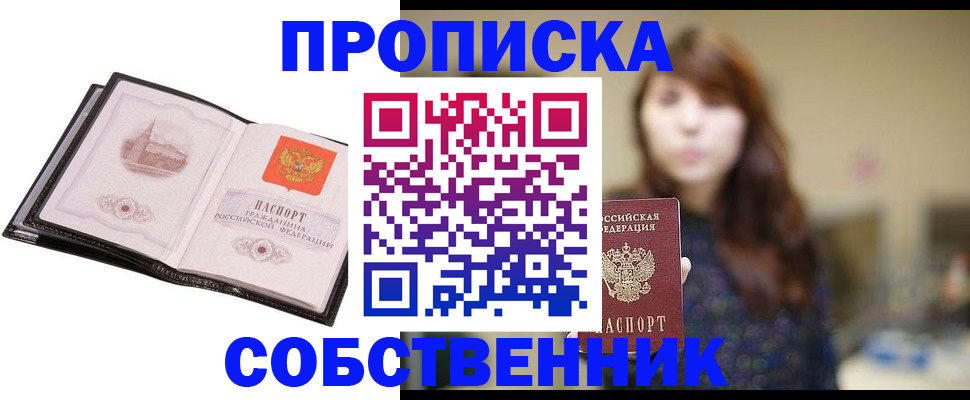 форма 3 в Магадане